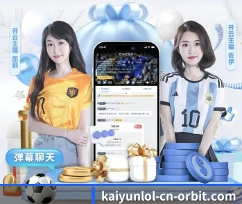 开云体育的故事 - 体育资讯内容服务